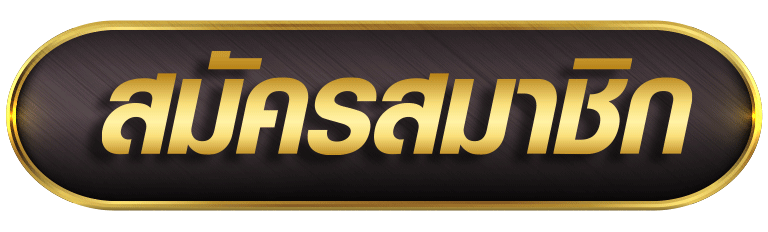 YAK999 ปุ่มเข้าสู่ระบบสีเขียวมิ้นต์ตัวอักษรขาวพร้อมไอคอนลูกศรและสัญลักษณ์แตะ