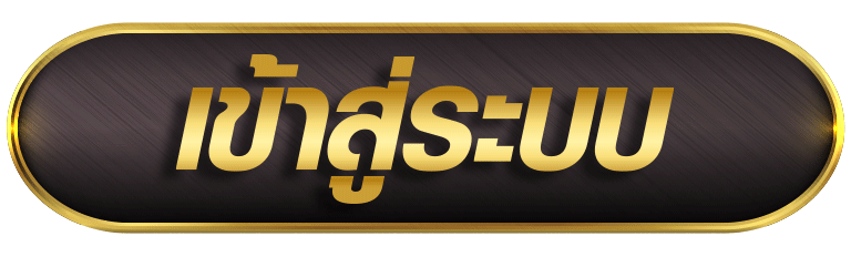 YAK999 ปุ่มเข้าสู่ระบบสีเขียวมิ้นต์ตัวอักษรขาวพร้อมไอคอนลูกศรและสัญลักษณ์แตะ